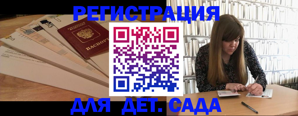 временная регистрация недорого в Грязовце